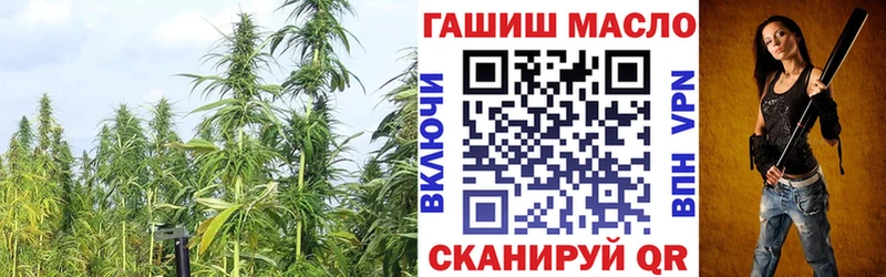 ТГК THC oil  Самара 